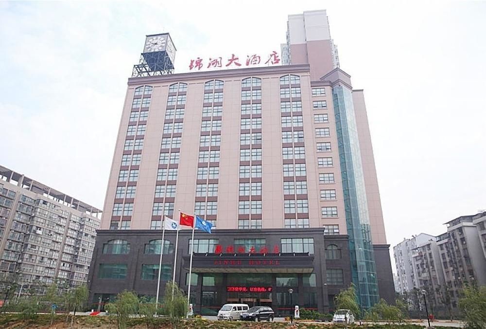 نان شانج Jinhu Hotel المظهر الخارجي الصورة